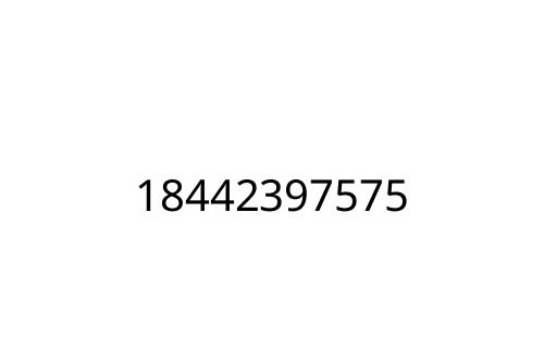 18442397575