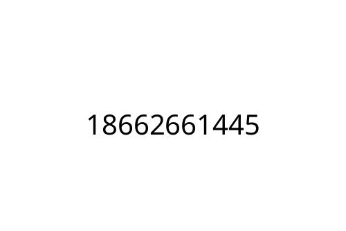 18662661445