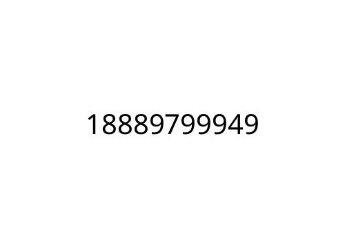 18889799949