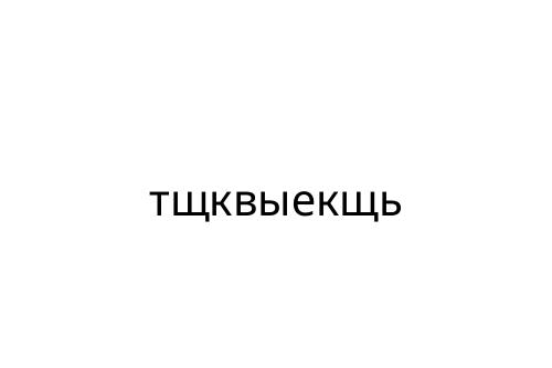 _________