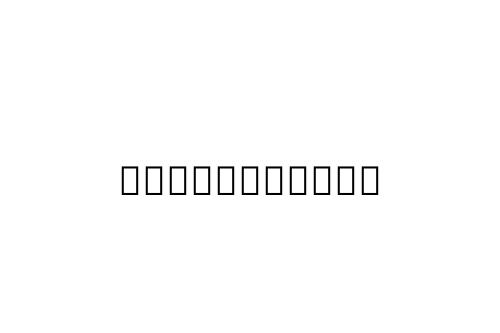 ___________