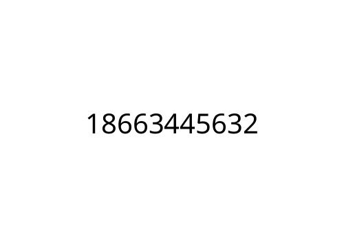 18663445632